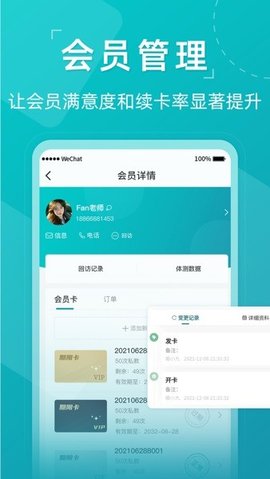 瑜小九 v1.4.06 安卓版截图_1