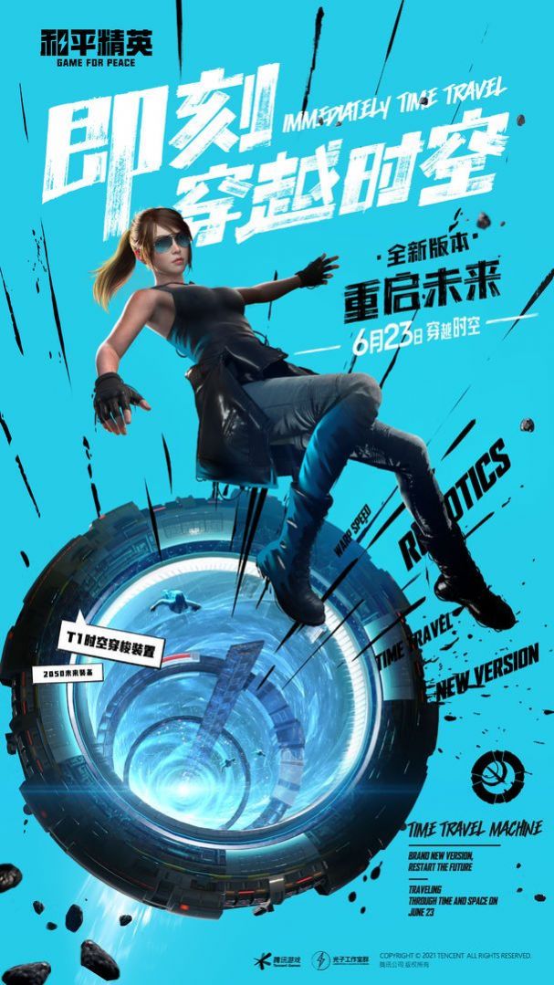 x美化包截图_1