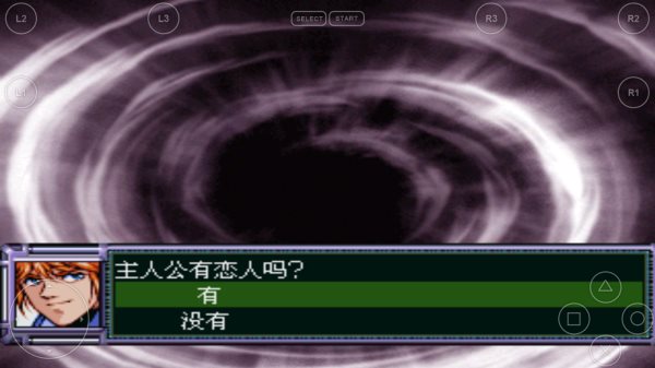 超级机器人大战F完结篇截图_5