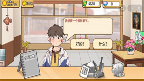 可口的煎饼美味的煎饼 1.0.0 安卓版截图_3