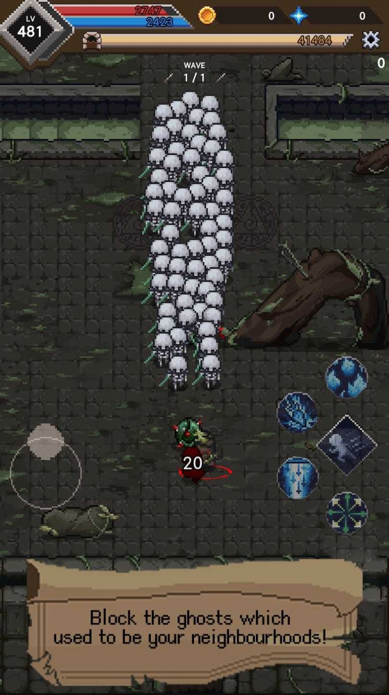 Soul Archer Skull截图_3