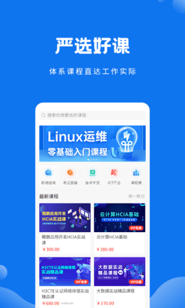 技福小咖 v1.4.7 安卓版截图_4
