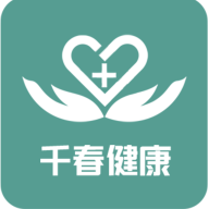 千春健康 v1.2.2 安卓版