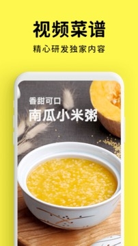 懒饭app截图_2