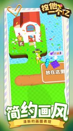 挖他一个亿 v1.1.1 安卓版截图_3