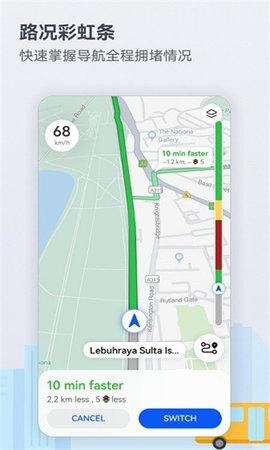 Petal Maps v2.7.0.301 安卓版截图_1