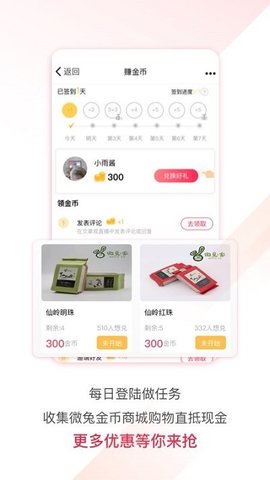 百姓关注 v10.0.15 安卓版截图_2