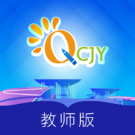 青城教育教师版 V3.0.000 安卓版