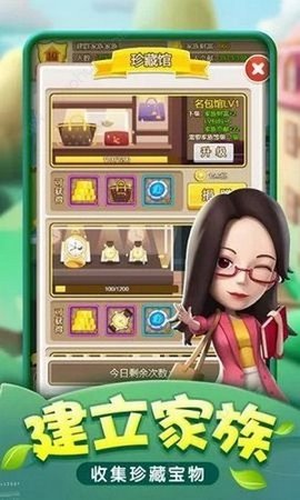 百万大富翁 1.6.3 安卓版截图_1