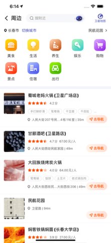 君办 v2.2.0 安卓版截图_2