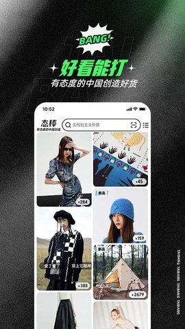 态棒 v1.5.31 安卓版截图_4