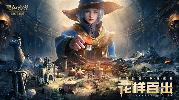 黑色沙漠截图_1