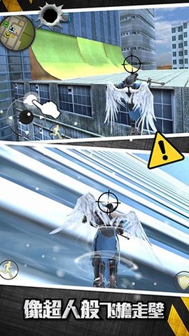 飞行的城市英雄无限金币版 1.0.1 安卓版截图_2