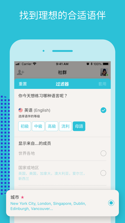 tandem截图_3
