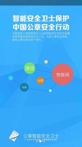 云章 v3.8.56 安卓版截图_2