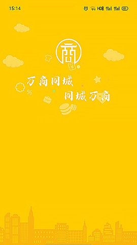 智游富顺 v2.1.31 安卓版截图_2
