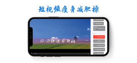 灵曼健身 1.0.0 苹果iOS版截图_1