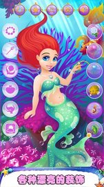 美人鱼换装日记 v1.0.2 安卓版截图_1