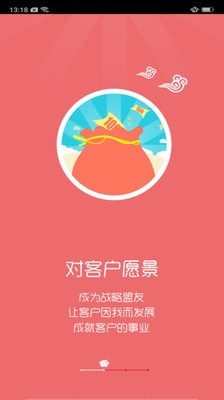 智慧牧原截图_2