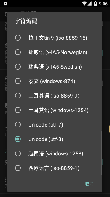 chm文本阅读器截图_1