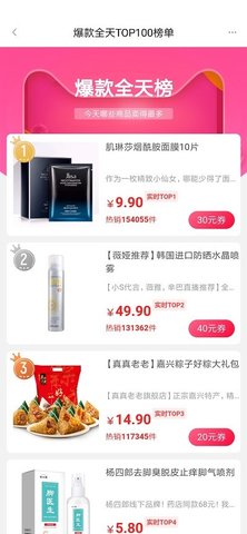 共同公社 v1.2.27 安卓版截图_8