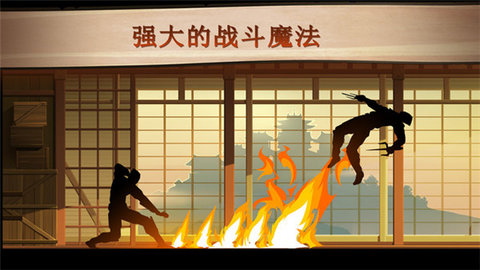 暗影格斗2(Shadow Fight 2) 2.18.0 安卓版截图_2