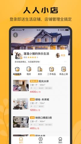 搜爆 v1.0.7 安卓版截图_3