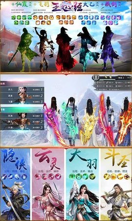 玉女心经 1.0.0 安卓版截图_2