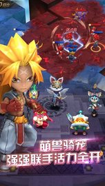 火纹骑士团 v0.2.1 安卓版截图_2