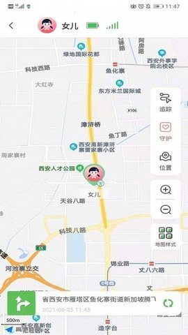 蘑菇小兵 v3.0.2 安卓版截图_4