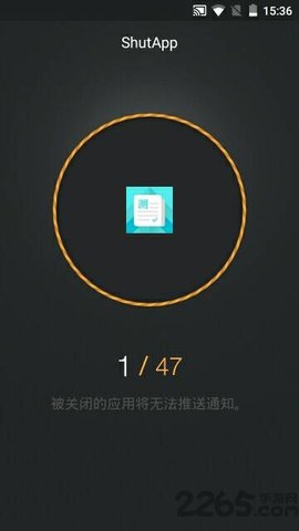 儒雅牛 v1.2.4 安卓版截图_1