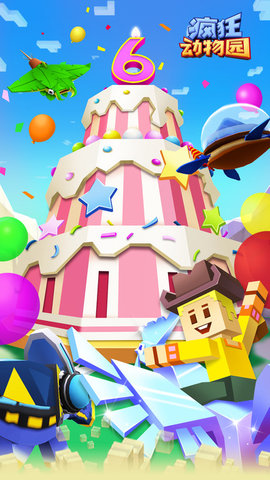 疯狂动物园（Stampede） 2.3.0 安卓版截图_2