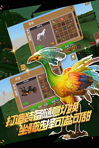 被尘封的故事截图_1