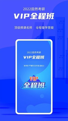 管综宝 v1.2.3 安卓版截图_2
