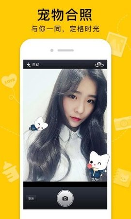 QQ空间 v8.8.1.266 安卓版截图_3