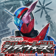 假面骑士巅峰对决（シティウォーズ） 1.0.0 安卓版