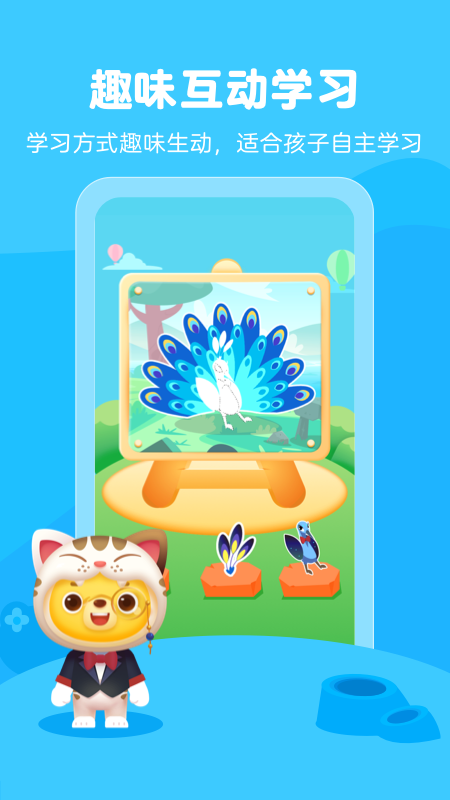 小熊艺术app截图_4