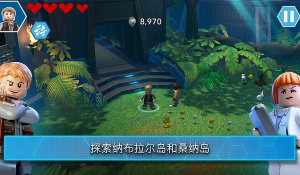 乐高侏罗纪世界截图_3