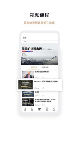 智堡 v2.2.1 安卓版截图_3