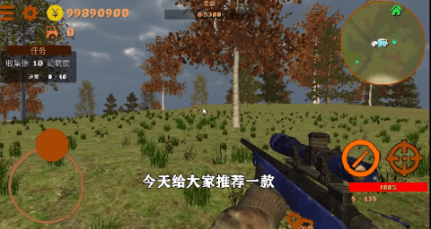 狙击英雄 v1.1 安卓版截图_1