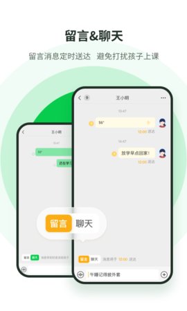响应 v2.20.6 安卓版截图_1