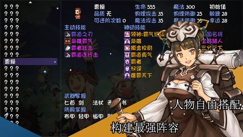 再刷一把 1.1.5 安卓版截图_4