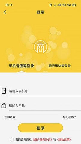 智游富顺 v2.1.31 安卓版截图_1