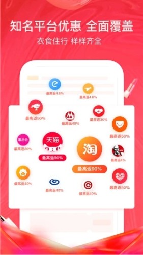 美逛截图_2