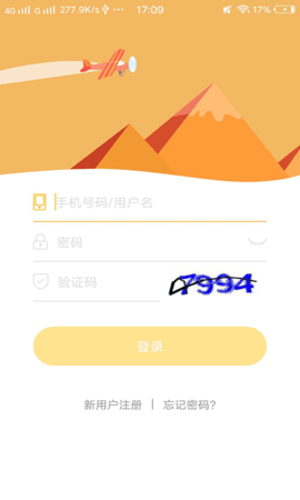 思鹿校园 v1.1.33 安卓版截图_4