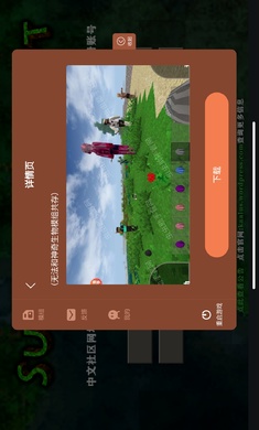 生存战争2.3截图_2