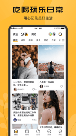 搜爆 v1.0.7 安卓版截图_6