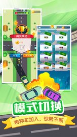 开车安全第一 v1.0.1 安卓版截图_2