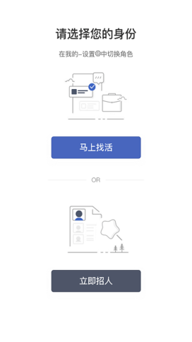 招急网 v2.0.11 安卓版截图_1