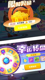 水枪大乱斗 v1.0 安卓版截图_1